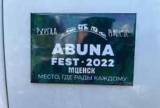 ABUNAFEST 2022 !!!!